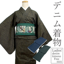 画像をギャラリービューアに読み込む, デニム着物 洗える 単衣 フリーサイズ 無地 シャンブレーデニム 紺 ネイビー イエロー グリーン ストレッチ素材 レディース 女性 着物 IKS イクス 日本製 綿 送料無料 京都 ekくわ KZ セール対象外