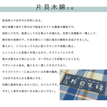 画像をギャラリービューアに読み込む, 着物 メンズ 片貝木綿 反物 仕立て付き フルオーダー クリーム 青 茶 チェック 木綿着物 カジュアル 柄物 男性 洗える 和服 和装 着物 KZ 送料無料 京都 セール対象外 ekくふ