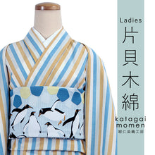 画像をギャラリービューアに読み込む, 片貝木綿 着物 反物 仕立て付き 女性 木綿着物 単品 紺仁謹製 伝統工芸 白 青 黄 ストライプ 縞 普段着 洒落 カジュアル フルオーダー 京都 KZ 送料無料 セール対象外 ekくふ