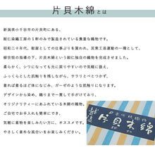 画像をギャラリービューアに読み込む, 片貝木綿 着物 反物 仕立て付き 女性 木綿着物 単品 紺仁謹製 伝統工芸 白 青 黄 ストライプ 縞 普段着 洒落 カジュアル フルオーダー 京都 KZ 送料無料 セール対象外 ekくふ