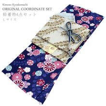 画像をギャラリービューアに読み込む, 着物セット 洗える着物 袷 名古屋帯 正絹帯揚げ帯締め Lサイズ 4点セット 小紋 レディース 女性 青 ピンク 紫 茄子紺 赤 クリーム ストライプ 植物 花尽し 着物 コーディネート セット 和服 和装 あす楽 送料無料