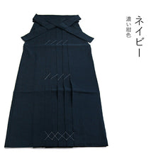 画像をギャラリービューアに読み込む, 袴 卒業式 無地 単品 購入 S M L LL サイズ 全4色 赤 紺 紫 緑 女性 レディース 女の子 小学生 ジュニア 先生 卒業 書道 書道パフォーマンス 謝恩会 大学 専門学校 エンジ ネイビー パープル グリーン コスプレ 袴 はかま 和装 和服