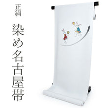 画像をギャラリービューアに読み込む, 名古屋帯 正絹 塩瀬 五泉 京友禅 手描き 染め帯 仕立て付き 起毛芯 日本製 お太鼓柄 グレー うさぎ テニス 柄 洒落 染め なごや帯 着物 帯 和装 和服 かわいい おしゃれ 女性 レディース 新品 未使用 着用可能 日本製