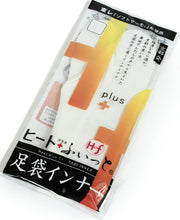 画像をギャラリービューアに読み込む, 足袋 インナー 冬 あったか M L サイズ 東レソフトサーモ糸使用 ヒート+ふぃっと 足袋インナー 和装小物 着付け小物 和服 和装 レディース 女性用 防寒 ネコポス便発送可能商品