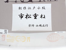 画像をギャラリービューアに読み込む, 江戸小紋 正絹 丹後ちりめん 創作江戸小紋 仕立て付き 反物 単品 着物のみ グレーベージュ 市松重ね 着物 女性 レディース 和装 和服 モダン 東京 urチオ