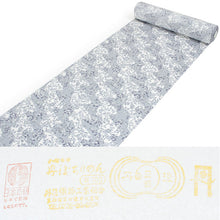 画像をギャラリービューアに読み込む, 正絹 小紋 反物 丹後ちりめん 仕立て付き 反物 単品 着物のみ グレー 白 紺 京更紗 着物 女性 レディース 和装 和服 モダン 送料無料 日本製 京都 urウラ