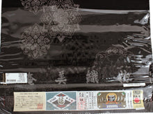 画像をギャラリービューアに読み込む, 奄美大島紬 着物 正絹 反物 仕立て付き 奄美織物謹製 未仕立て 未使用 新品 泥染 地空 茶色 こげ茶 ブラウン 鳳凰 宝相華 証紙付き しゃれ着 洒落 和服 和装女性 レディース urフニ 送料無料 日本製