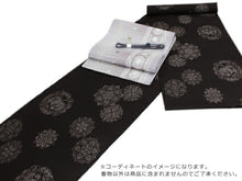 画像をギャラリービューアに読み込む, 奄美大島紬 着物 正絹 反物 仕立て付き 奄美織物謹製 未仕立て 未使用 新品 泥染 地空 茶色 こげ茶 ブラウン 鳳凰 宝相華 証紙付き しゃれ着 洒落 和服 和装女性 レディース urフニ 送料無料 日本製