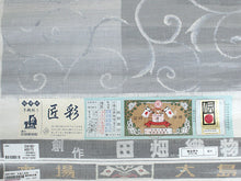 画像をギャラリービューアに読み込む, 大島紬 着物 正絹 反物 仕立て付き 田畑織物謹製 未仕立て 未使用 新品 白 紺 唐草 ぼかし 染め分け 証紙付き しゃれ着 洒落 和服 和装女性 レディース urクウ 送料無料 日本製