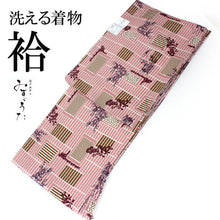 画像をギャラリービューアに読み込む, 洗える着物 袷 レトロ モダン 小紋 フリーサイズ ピンク ブラウン 格子 蘭 植物 柄 レディース 仕立て上がり 金子みすゞ みすず プレタ ktふに KZ