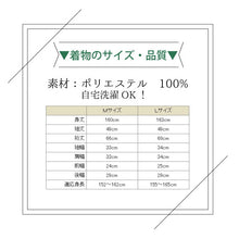 画像をギャラリービューアに読み込む, 洗える色無地 着物 7点 セット 袷 M L お茶会 お茶 お稽古 洗える色無地 絹名古屋帯 正絹 帯揚げ 帯締め 数寄屋袋 尾州織 バッグ 草履 ハナエモリ コーディネート 女性 レディース 洗える着物 セット 和装 和服 送料無料