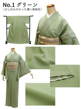 画像をギャラリービューアに読み込む, 洗える色無地 着物 4点 セット 全6色 M L サイズ ハナエモリ 色無地 着物 絹 名古屋帯 正絹 帯揚げ 帯締め 洗える着物 コーディネートセット 和装 和服 レディース 和のお稽古や普段のお出かけに 送料無料