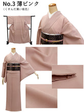 画像をギャラリービューアに読み込む, 洗える色無地 着物 4点 セット 全6色 M L サイズ ハナエモリ 色無地 着物 絹 名古屋帯 正絹 帯揚げ 帯締め 洗える着物 コーディネートセット 和装 和服 レディース 和のお稽古や普段のお出かけに 送料無料