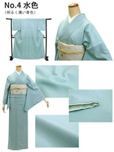 画像をギャラリービューアに読み込む, 洗える色無地 着物 4点 セット 全6色 M L サイズ ハナエモリ 色無地 着物 絹 名古屋帯 正絹 帯揚げ 帯締め 洗える着物 コーディネートセット 和装 和服 レディース 和のお稽古や普段のお出かけに 送料無料
