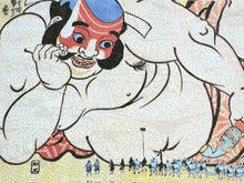 画像をギャラリービューアに読み込む, 半幅帯 長尺 イエロークリーム地 歌川国芳 朝比奈小人嶋遊 西陣織 酒井守謹製 絹混 リバーシブル 着物 半幅帯 新品 日本製 女性 レディース 小袋帯 半帯 細帯 帯 半巾帯 和装 和服 2052 urフコ