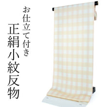 画像をギャラリービューアに読み込む, 正絹 小紋 反物 丹後ちりめん フルオーダー 仕立て付き 着物 和装 和服 オフホワイト地 オレンジ ピンク チェック柄 モダン 単品 女性 レディース 送料無料 東京 hbワラ