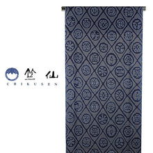 画像をギャラリービューアに読み込む, 竺仙 浴衣 反物 単品 綿 コーマ 注染 グレー地 紺 幾何学柄 細川クレヤー キングサイズ 男性 メンズ 大人 ゆかた ブランド 老舗 ちくせん 日本製 和装 和服 浴衣反物 CSワク セール対象外 送料無料