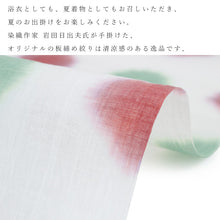 画像をギャラリービューアに読み込む, 浴衣 反物 綿麻 板締め 十日町 絞り 単品 仕立て付き 川口織物 白 赤 緑 水玉 菱柄 女性 レディース フルオーダー 和装 和服 2022 日本製 送料無料 セール対象外 レトロ 京都 ekおと KZ