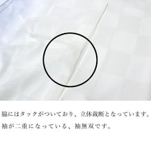 画像をギャラリービューアに読み込む, 長襦袢 洗える 紙人形 ブルー 黄 市松 ぼかし XS S M L XL サイズ  東レシルック 仕立て上り 袷 単衣 袖無双 半襟付 ポリエステル 衣紋抜き 仕立て上がり 立体裁断仕立て 胴抜き仕立て 胴単衣 和装 和服 着物 インナー 女性 レディース フォーマル カジュアル