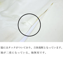 画像をギャラリービューアに読み込む, 長襦袢 洗える 紙人形 黄 オレンジ 琳派 梅 ぼかし XS S M L XL サイズ  東レシルック 仕立て上り 袷 単衣 袖無双 半襟付 ポリエステル 衣紋抜き 仕立て上がり 立体裁断仕立て 胴抜き仕立て 胴単衣 和装 和服 着物 インナー 女性 レディース フォーマル カジュアル
