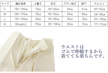 画像をギャラリービューアに読み込む, 作務衣 綿麻 メンズ 日本製 父の日 おしゃれ 送料無料 S M L LL 4サイズ 青 紺 ネイビー ブルー 黒 ベージュ グレー 無地 男性 敬老の日 ギフト プレゼント 和服 和装 着物 さむえ セール対象外