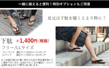 画像をギャラリービューアに読み込む, 作務衣 綿麻 メンズ 日本製 父の日 おしゃれ 送料無料 S M L LL 4サイズ 青 紺 ネイビー ブルー 黒 ベージュ グレー 無地 男性 敬老の日 ギフト プレゼント 和服 和装 着物 さむえ セール対象外