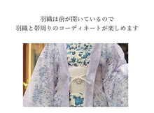画像をギャラリービューアに読み込む, 着物 羽織 レディース レース フリーサイズ ロング丈 春や夏に大活躍!薄物羽織