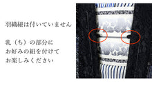 画像をギャラリービューアに読み込む, 着物 羽織 レディース レース フリーサイズ ロング丈 春や夏に大活躍!薄物羽織