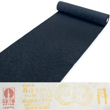 画像をギャラリービューアに読み込む, 正絹 小紋 反物 丹後ちりめん 仕立て付き 反物 単品 着物のみ 黒紺 オリエンタル 幾何学 市松 ラメ入り 着物 女性 レディース 和装 和服 モダン 送料無料 日本製 京都 hbウコ