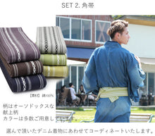 画像をギャラリービューアに読み込む, 着物 セット メンズ デニム着物 デビュー 8点フルセット 着物 角帯 半襦袢 ステテコ 腰紐 2本 足袋 雪駄 着物セット 初心者 カジュアル デニム 初めて 和装 和服 メンズ 男性 紳士 着物デビューセット セール対象外