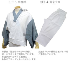 画像をギャラリービューアに読み込む, 着物 セット メンズ デニム着物 デビュー 8点フルセット 着物 角帯 半襦袢 ステテコ 腰紐 2本 足袋 雪駄 着物セット 初心者 カジュアル デニム 初めて 和装 和服 メンズ 男性 紳士 着物デビューセット セール対象外