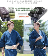 画像をギャラリービューアに読み込む, 着物 セット メンズ デニム着物 デビュー 8点フルセット 着物 角帯 半襦袢 ステテコ 腰紐 2本 足袋 雪駄 着物セット 初心者 カジュアル デニム 初めて 和装 和服 メンズ 男性 紳士 着物デビューセット セール対象外