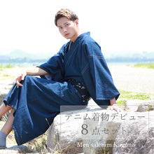 画像をギャラリービューアに読み込む, 着物 セット メンズ デニム着物 デビュー 8点フルセット 着物 角帯 半襦袢 ステテコ 腰紐 2本 足袋 雪駄 着物セット 初心者 カジュアル デニム 初めて 和装 和服 メンズ 男性 紳士 着物デビューセット セール対象外
