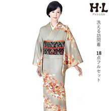 画像をギャラリービューアに読み込む, 訪問着 セット 購入 渋グレー地宝尽くし松竹梅 18点フルセット フリー サイズ 仕立て上がり 洗える着物 訪問着 袋帯 長襦袢 草履 バッグ 着付け小物一式 白足袋 セット 初心者 和装 和服 着物セット 洗える