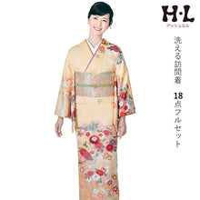 画像をギャラリービューアに読み込む, 訪問着 セット 購入 薄オレンジ地 雲取り吉祥花 18点フルセット フリー サイズ 仕立て上がり 洗える着物 訪問着 袋帯 長襦袢 草履 バッグ 着付け小物一式 白足袋 セット 初心者 和装 和服 着物セット 洗え