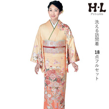 画像をギャラリービューアに読み込む, 訪問着 セット 購入 オレンジ地 貝桶に吉祥花 18点フルセット フリー サイズ 仕立て上がり 洗える着物 訪問着 袋帯 長襦袢 草履 バッグ 着付け小物一式 白足袋 セット 初心者 和装 和服 着物セット 洗える