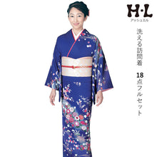 画像をギャラリービューアに読み込む, 訪問着 セット 購入 群青色 吉祥花 18点フルセット フリー サイズ 仕立て上がり 洗える着物 訪問着 袋帯 長襦袢 草履 バッグ 着付け小物一式 白足袋 セット 初心者 和装 和服 着物セット 洗える訪問着 販売 七