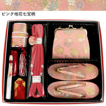 画像をギャラリービューアに読み込む, 七五三 はこせこセット 7歳 草履 バッグ 総柄 桜 花 手毬 黒 金 赤 緑 ピンク 白 女の子 子供 送料無料 帯締め 丸ぐけ 箱せこ 筥迫 かんざし 7点 21cm かかと セール対象外 KZ wgにく SDGs