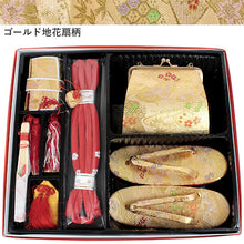 画像をギャラリービューアに読み込む, 七五三 はこせこセット 7歳 草履 バッグ 総柄 桜 花 手毬 黒 金 赤 緑 ピンク 白 女の子 子供 送料無料 帯締め 丸ぐけ 箱せこ 筥迫 かんざし 7点 21cm かかと セール対象外 KZ wgにく SDGs