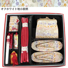 画像をギャラリービューアに読み込む, 七五三 はこせこセット 7歳 草履 バッグ 総柄 桜 花 手毬 黒 金 赤 緑 ピンク 白 女の子 子供 送料無料 帯締め 丸ぐけ 箱せこ 筥迫 かんざし 7点 21cm かかと セール対象外 KZ wgにく SDGs