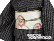 画像をギャラリービューアに読み込む, 帯締め 正絹 単品 印伝 グリーン 白 毘沙門 亀甲 平組 洒落 レディース 着付け小物 女性 和装小物 日本製 撚り房 送料無料 kdコト