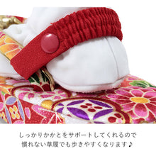 画像をギャラリービューアに読み込む, かかと留め 2本セット 赤 3歳 女の子 草履用 落下防止 ずれ防止 すべり止め バックバンド 草履バンド かかと止め 七五三