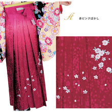 画像をギャラリービューアに読み込む, アッシュエル 袴 女性 刺繍入り 単品 赤 ピンク 緑 紫 水色 からし ぼかし ブランド SS S M L LL サイズ 141cm〜170cm レディース ジュニア 洗える ポリ はかま単品 仕立て上がり 卒業式 謝恩会 新品 着物 和装 HL 送料無料 BHこと PP セール対象外