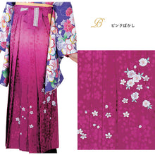 画像をギャラリービューアに読み込む, アッシュエル 袴 女性 刺繍入り 単品 赤 ピンク 緑 紫 水色 からし ぼかし ブランド SS S M L LL サイズ 141cm〜170cm レディース ジュニア 洗える ポリ はかま単品 仕立て上がり 卒業式 謝恩会 新品 着物 和装 HL 送料無料 BHこと PP セール対象外