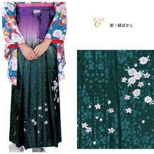 画像をギャラリービューアに読み込む, アッシュエル 袴 女性 刺繍入り 単品 赤 ピンク 緑 紫 水色 からし ぼかし ブランド SS S M L LL サイズ 141cm〜170cm レディース ジュニア 洗える ポリ はかま単品 仕立て上がり 卒業式 謝恩会 新品 着物 和装 HL 送料無料 BHこと PP セール対象外