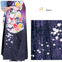 画像をギャラリービューアに読み込む, アッシュエル 袴 女性 刺繍入り 単品 赤 ピンク 緑 紫 水色 からし ぼかし ブランド SS S M L LL サイズ 141cm〜170cm レディース ジュニア 洗える ポリ はかま単品 仕立て上がり 卒業式 謝恩会 新品 着物 和装 HL 送料無料 BHこと PP セール対象外