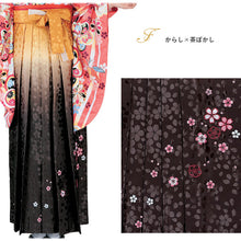 画像をギャラリービューアに読み込む, アッシュエル 袴 女性 刺繍入り 単品 赤 ピンク 緑 紫 水色 からし ぼかし ブランド SS S M L LL サイズ 141cm〜170cm レディース ジュニア 洗える ポリ はかま単品 仕立て上がり 卒業式 謝恩会 新品 着物 和装 HL 送料無料 BHこと PP セール対象外