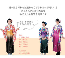 画像をギャラリービューアに読み込む, アッシュエル 洗える 二尺袖 袴 2点セット 刺繍入り 選べる8柄 桜 椿 菊 ストライプ 141cm〜170cm SS S M L LL ぼかし 女性 ジュニア レディース ショート丈 2尺袖 アッシュエル ブランド HL 卒業式 謝恩会 新品 着物 和装 和服 送料無料 PP BHくふ セール対象外