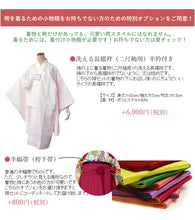 画像をギャラリービューアに読み込む, アッシュエル 洗える 二尺袖 袴 2点セット 刺繍入り 選べる8柄 桜 椿 菊 ストライプ 141cm〜170cm SS S M L LL ぼかし 女性 ジュニア レディース ショート丈 2尺袖 アッシュエル ブランド HL 卒業式 謝恩会 新品 着物 和装 和服 送料無料 PP BHくふ セール対象外