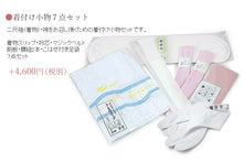 画像をギャラリービューアに読み込む, アッシュエル 洗える 二尺袖 袴 2点セット 刺繍入り 選べる8柄 桜 椿 菊 ストライプ 141cm〜170cm SS S M L LL ぼかし 女性 ジュニア レディース ショート丈 2尺袖 アッシュエル ブランド HL 卒業式 謝恩会 新品 着物 和装 和服 送料無料 PP BHくふ セール対象外